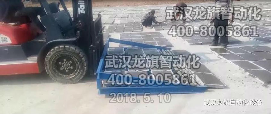 混凝土預制件設備叉車轉(zhuǎn)曬