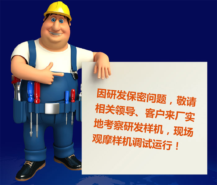 整廠自動(dòng)化小預(yù)制件無(wú)人工廠
